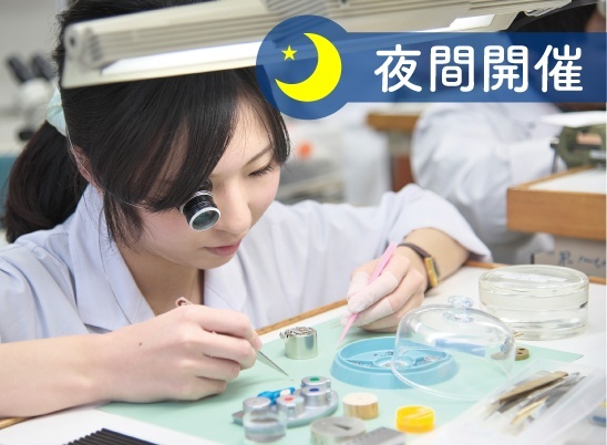 国家資格『時計修理技能士3級』実技試験にチャレンジしよう!