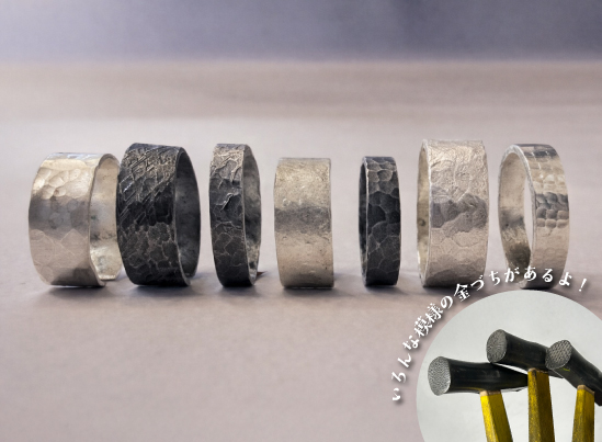 テクスチャーリング制作