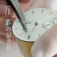 「渋谷時計フェスタ610」開催！