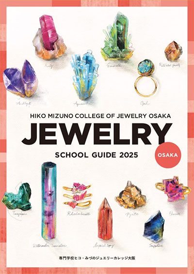 HIKO MIZUNO COLLEGE OF JEWELRY English